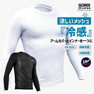 GORIX ゴリックス インナーシャツ 冷感 涼しいメッシュ スポーツウェア インナー メンズ レディース GORI-TEX (GW-TS1) ホワイト L