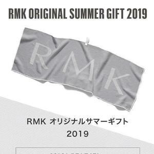 送料無料 RMK新品オリジナル サマーギフト 2019 スポーツタオル 未開封 レア 非売品
