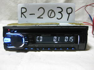R-2039　KENWOOD　ケンウッド　U393U　MP3　ipod　フロント USB AUX　1Dサイズ　CDデッキ　補償付