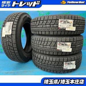 ライズ ロッキー 195/65R16 【送料無料】 新品冬タイヤ 4本セット価格 ヨコハマ アイスガード iG60 195/65/16 92Q 2023年製 16インチ