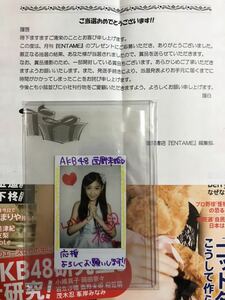 オマケ付き 西野未姫 直筆 サイン入りチェキ 当選品 当選通知 雑誌付き AKB48