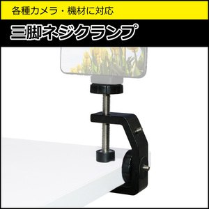 カメラ アクセサリー 三脚 ネジ クランプ マウント 1/4 インチ GoPro ゴープロ アクション ウェアラブル テーブル 板 パ 送料無料