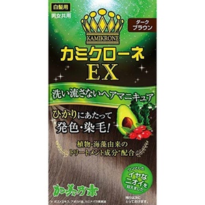 カミクローネEXダークブラウン × 36点