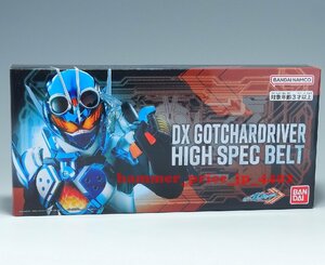 ★未開封 DXガッチャードライバーハイスペックベルト帯★ 仮面ライダーガッチャード