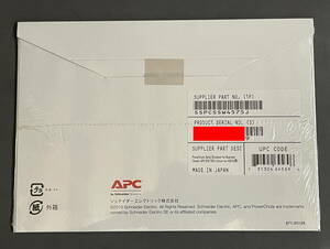 APC SSPCSSW4575J シュナイダーエレクトリック パワーシュート PowerChute Serial Shutdown for Business クリックポスト発送185円