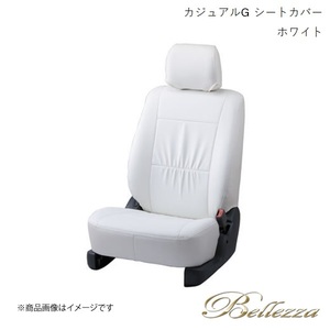 Bellezza/ベレッツァ シートカバー パッソ KGC10 / KGC15 / QNC10 2004/6-2010/2 カジュアルG ホワイト T270