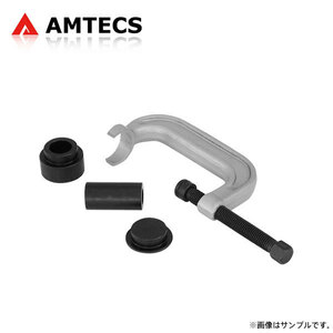 AMTECS アムテックス SPC ボールジョイント交換用プレスセット シビックフェリオ EG7 EG8 EG9 EJ3 1991～1996