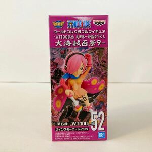 新品】ワンピース ワールドコレクタブルフィギュア 大海賊百景9 レイジュ ワーコレ ONEPIECE World Collectable Figure Vinsmoke Reiju WCF