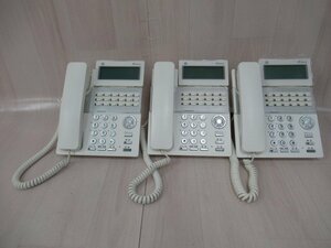 ▲Ω保証有 ZK2 7178) MKT/ARC-18DKHF/P-W-02A 3台 パナソニック IP OFFICE 18ボタン多機能電話機 中古ビジネスホン 領収書発行可能 18年製