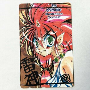 アニメイト【テレカ未使用50度数】アニメイト 8th Illustration Contest 額面割れスタート！コレクター放出品 8080