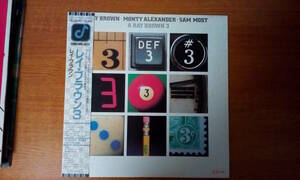 Ray Brown, Monty Alexander, Sam Most A Ray Brown 3　レイ・ブラウン　見本盤　白レーベル　067