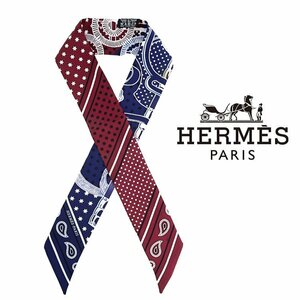 【1円/人気柄】エルメス HERMES ツイリー Eperon d