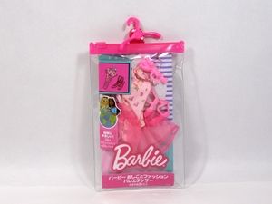 中古品■マテル　Barbie衣装　バービー　おしごとファッション　バレエダンサー