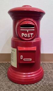 【0425】大きな郵便ポスト型貯金箱　高さ約30cm 陶器製　昭和レトロ