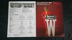 【英語版】『AIWA(アイワ) CARRY AUDIO COMPONENT SYSTEM(キャリーコンポ)CA-W10/CA-100 カタログ』1982年/アイワ株式会社