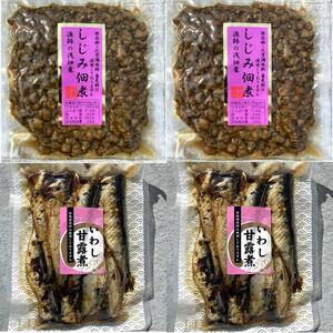 20【無添加 しじみ佃煮 120g 2袋】【無添加 いわし甘露煮 130g 2袋】吉帝食品 山口章次 ご飯のおかず