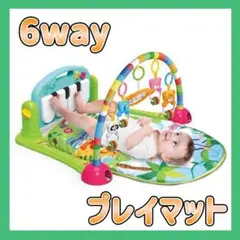 プレイマット　ベビージム　ピアノ　出産祝い　おもちゃ　赤ちゃん　1d