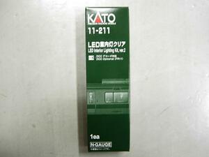 KATO 11-211　LED室内灯クリア