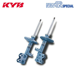 KYB カヤバ ショック NEW SR SPECIAL フロント 2本 セレナ NC25 H17.5～ MR20DE 4WD 20G/RS/RX/S 個人宅発送可