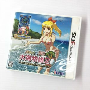 パチパラ3D 大海物語2 パチプロ風雲録・花 希望と裏切りの学園生活 ニンテンドー3DS《店頭/他モール併売《ゲーム・山城店》S437