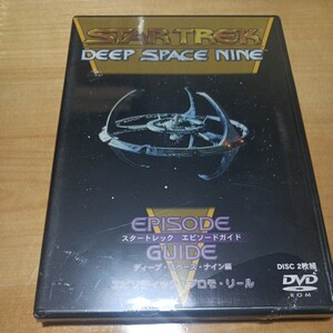 STAR TREK DEEP SPACE NINE EPISODE GUIDE スター・トレック ディープスペースナイン エピソードガイド DVD-ROM 2枚組 WindowsXP,Me,98