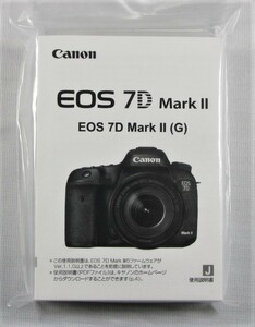 新品 複製版★キヤノン Canon EOS 7D Mark II 7Dマーク2 説明書★