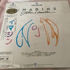 イマジン IMAGINE JOHN LENNON 『LD』