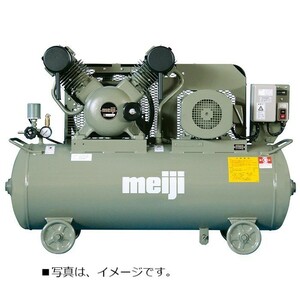 エアーコンプレッサー 10馬力 FOU-75A 5P 明治機械 タンクマウント オイルフリー 〔法人様お届け〕