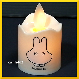 即決美品 ミッフィー ゆらゆらキャンドル F おばけ miffy LEDキャンドル LEDろうそく キャンドル ディック・ブルーナ インテリア 照明 zak