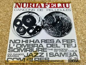 試聴可♪オリジナル！Nuria Feliu / Cancons de Pel-lcules / ジャズボサ「So Danco Samba」カバー収録！オルガンバー サバービア