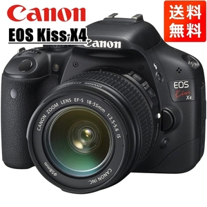 キヤノン Canon EOS kiss X4 EF-S 18-55mm 標準 レンズセット 手振れ補正 デジタル一眼レフ カメラ 中古