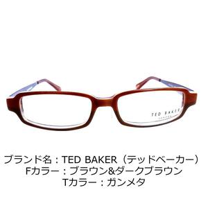 No.1301-メガネ　TED BAKER【フレームのみ価格】