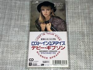 送料込み Debbie Gibson デビー・ギブソン / Lost In Your Eyes ロスト・イン・ユア・アイズ 8cm SCD 即決