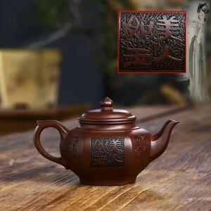 ティーポット大容量 宜興紫砂壺 芸術品 耐熱土瓶 高級感 貴重な プレゼント ギフト 煎茶道具 茶杯 茶道 中国の陶磁器 プレゼント lh816