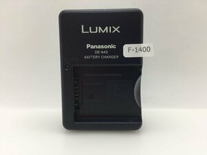 パナソニック　LUMIX　バッテリーチャージャー　DE-A43A　中古品F-1400