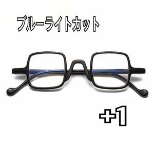 送料無料 +1 老眼鏡 おしゃれ レトロ スクエア 型 男女兼用 シニアグラス リーディンググラス 軽量　ブルーライトカット　黒