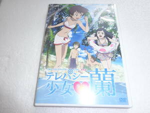 #DVD テレパシー少女蘭・6 [DVD] d013