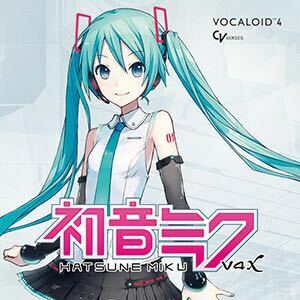 初音ミクV4X日本語版ダウンロード版