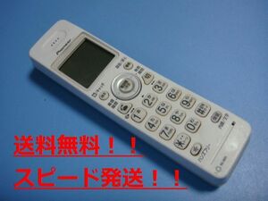 送料無料【スピード発送/即決/不良品返金保証】純正★パイオニア　 コードレス 電話機 子機　TF-EK700　＃B4766