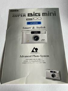 443‐30(送料無料）KONICA　コニカ　SUPER　BiG　mini BM-S 100 APS対応　カタログ　取扱説明書（使用説明書）