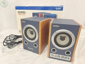 2404504508　〇 Roland ローランド EDIROL MA-7A Stereo Micro Monitor モニタースピーカー デスクトップスピーカー