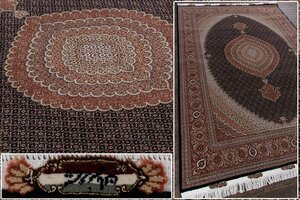 【ペルシャ絨毯】『 ペルシャ絨毯 ウール タブリーズ 49万ノット 径321×200cm 16441 』 インテリア じゅうたん カーペット ラグ 家具