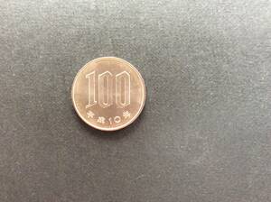 平成10年100円白銅貨