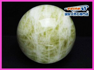 誠安◆3.8Kgシトリン水晶丸玉 142mm [T63-7250]