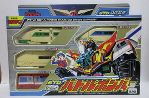 新品 勇者特急 マイトガイン タカラ TAKARA スタンダード STD 4体合体 バトルボンバー新幹線 汽車 合体 トライボンバー ロボ ロボット 玩具