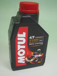 MOTUL 7100 4T 20W50 1Lボトル エンジンオイル　国内正規品
