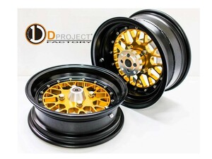 D PROJECT モンキー125 カスタムワイドホイール BBS 01