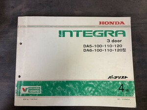 HONDA ホンダ INTEGRA インテグラ 3ドア パーツリスト4版 DA5-100 DA6-100型 平成4年5月発行