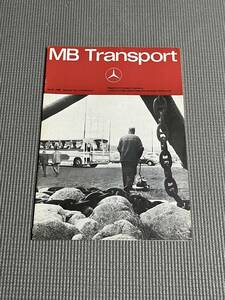 メルセデスベンツ トランスポート No.42 MB Transport 1968年