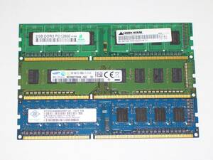 ◆メジャーチップ PC3-12800 (DDR3-1600) 6GB（2GB×3枚）トリプル 完動品 即決！★送料140円！
